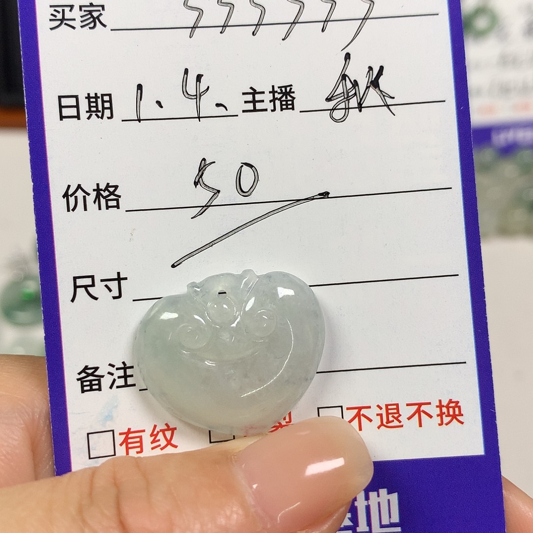 *****翡翠未镶嵌颈饰翡翠