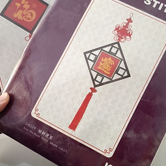 棉无印花的十字绣