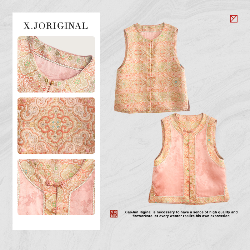 《晓君定制》3777《如意》时尚百搭显瘦日常气质新中式民族马甲