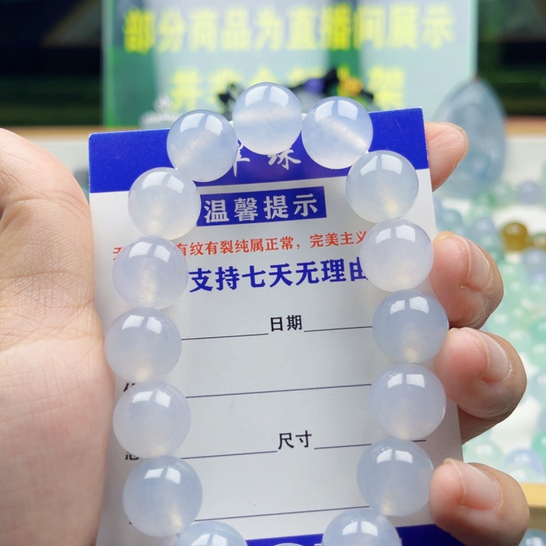 定制翡翠未镶嵌天然a货缅甸翡翠