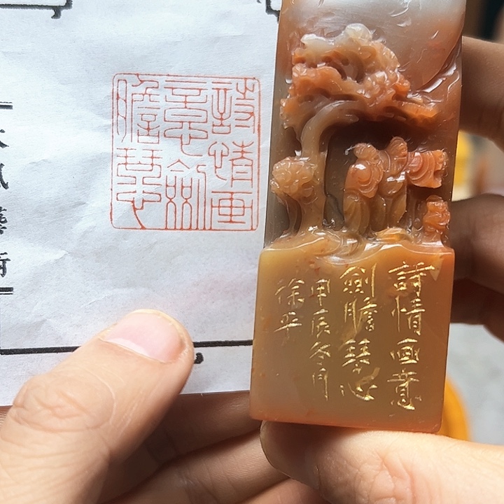 寿山石印石111111111111111111111