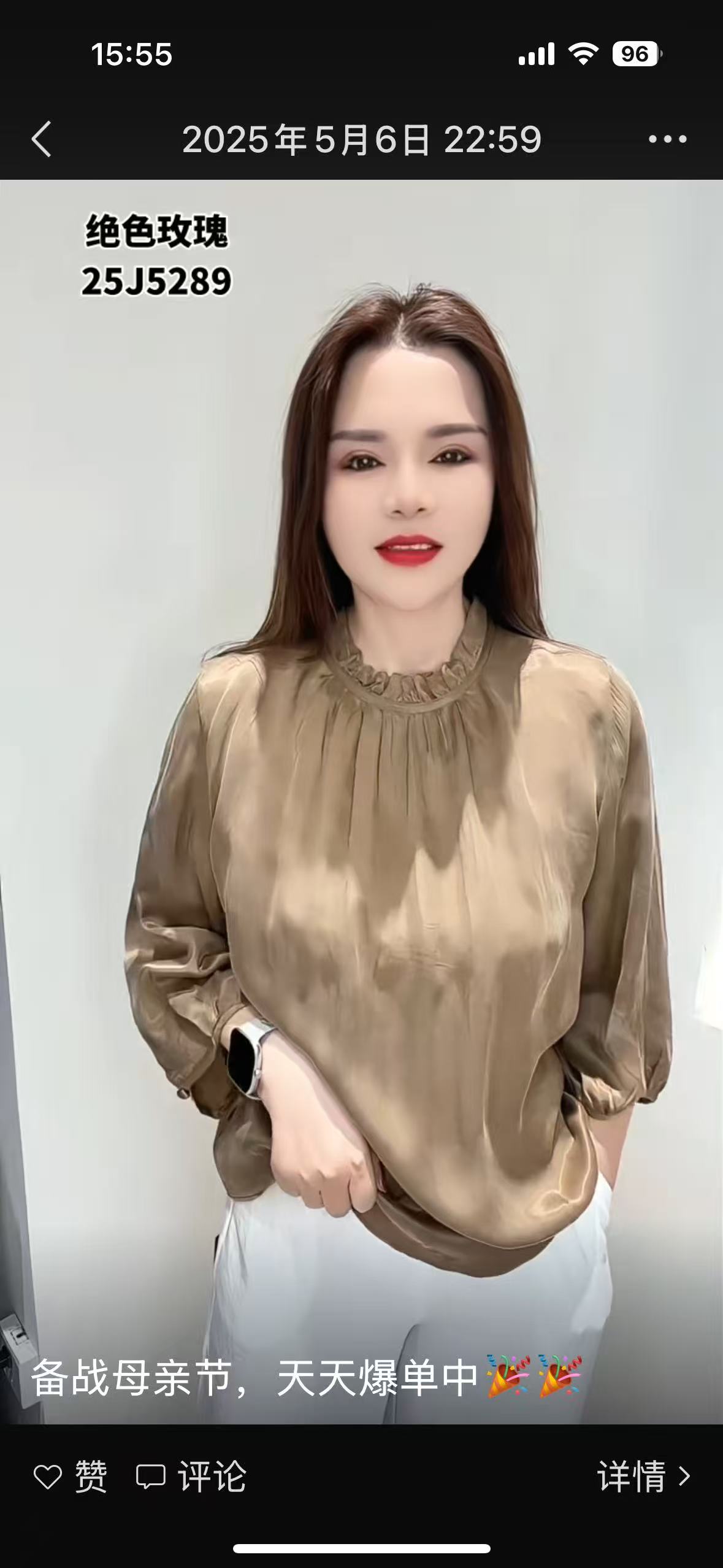 立体蝴蝶圆领七分袖纯色桑蚕丝真丝女士上衣洋气减龄