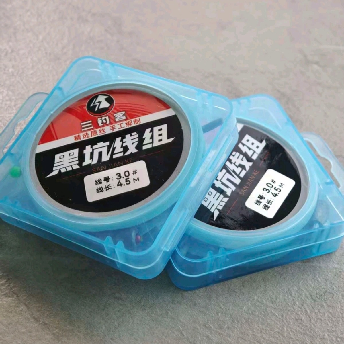 黑坑专用高端主线