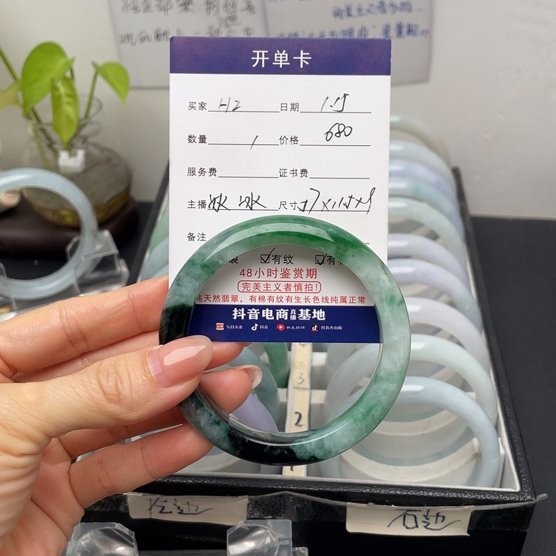 翡翠手镯未镶嵌H*57正圈细棉纹