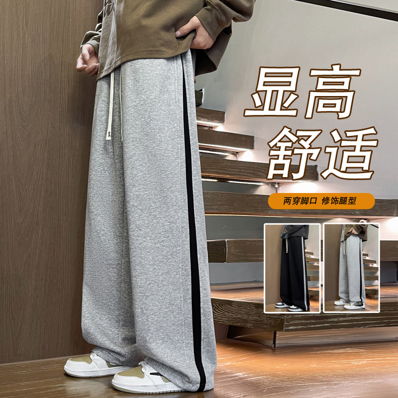 条纹拼接卫裤男秋美式复古潮牌青少年直筒宽松港风运动显高休闲裤