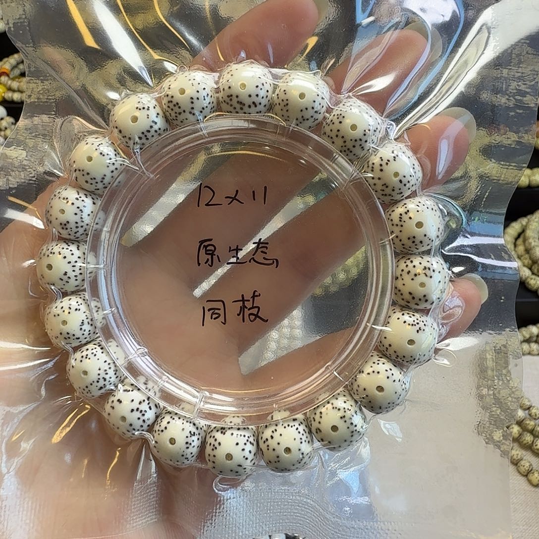 输***入吊坠星月菩提星月菩提