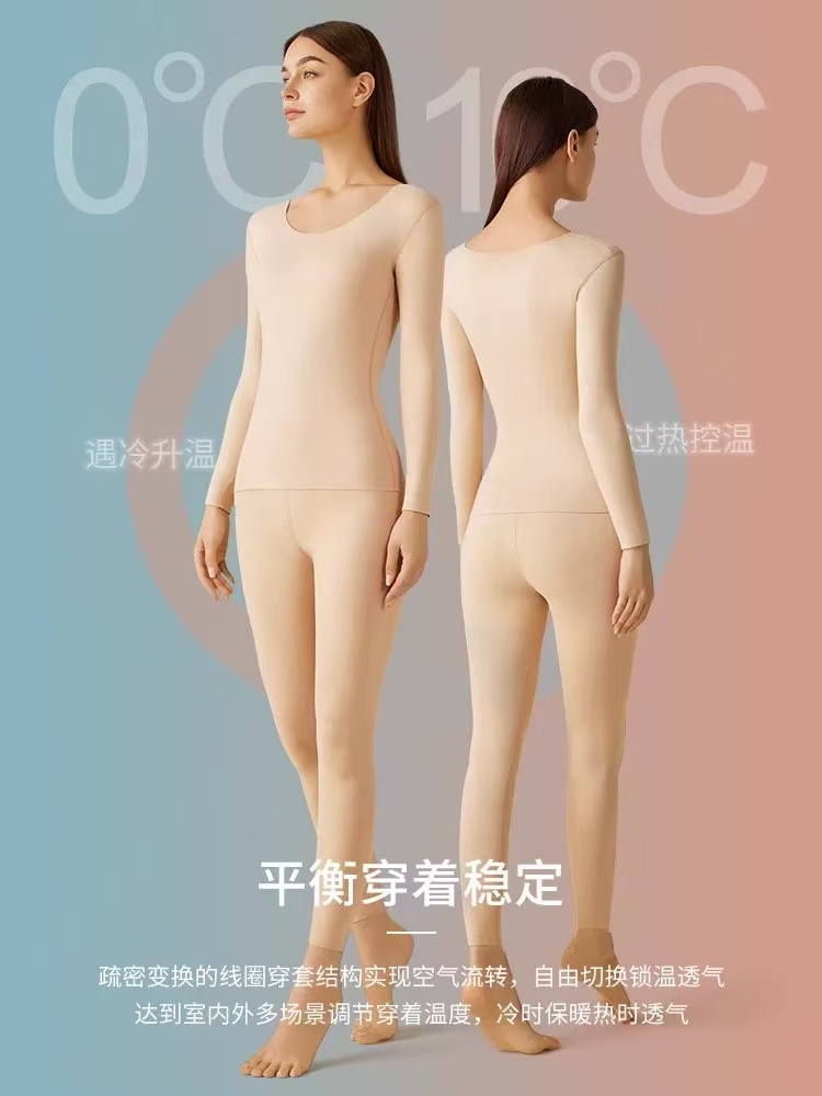 382秋冬无痕保暖内衣女秋衣秋裤套装女士一体式打底衫