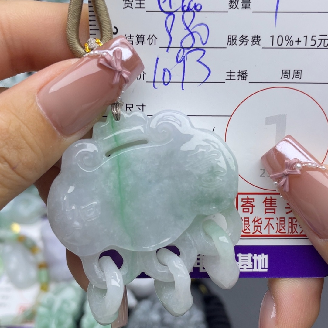 翡翠未镶嵌颈饰吊坠