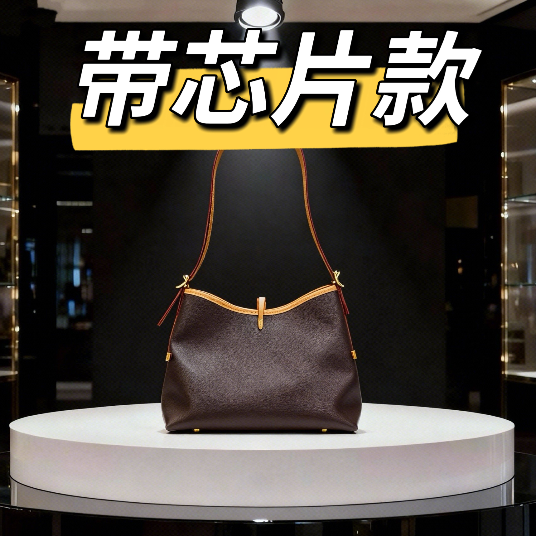 （编码101-200带芯版）百搭水桶包手袋中号风斜挎包时尚女士托特包