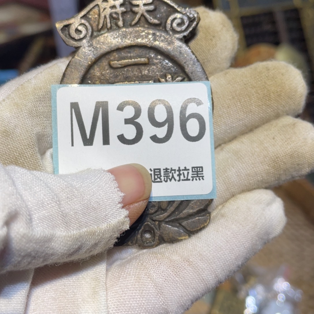 火***V陶瓷现云直播火爆热卖