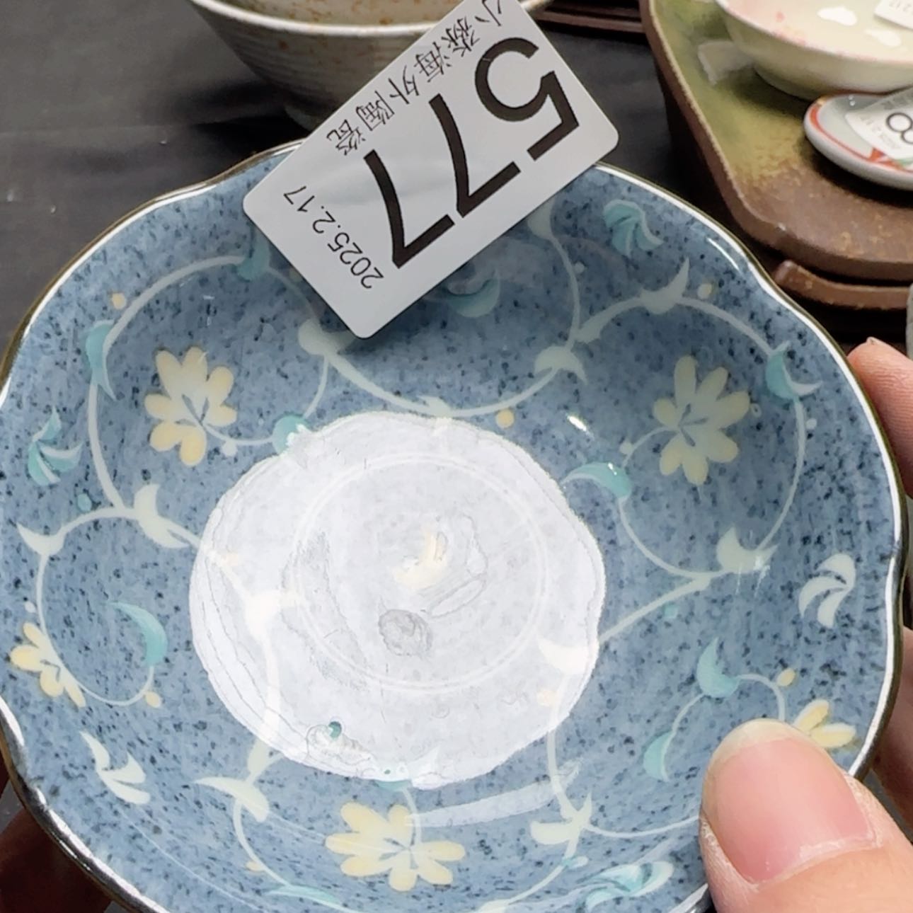 【闪购商品】易水严选中古字画
