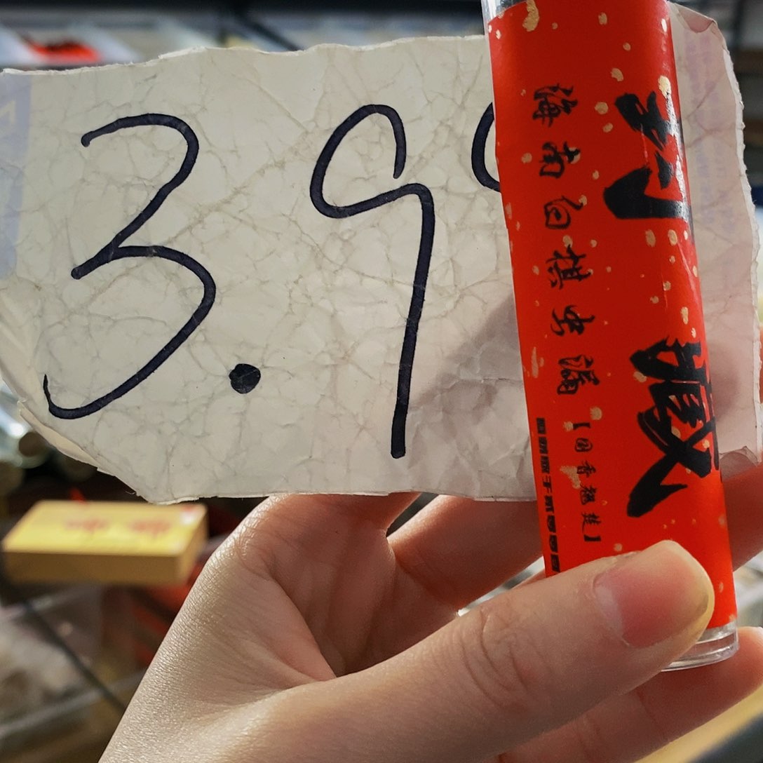 娜娜香舍专属闪购链接