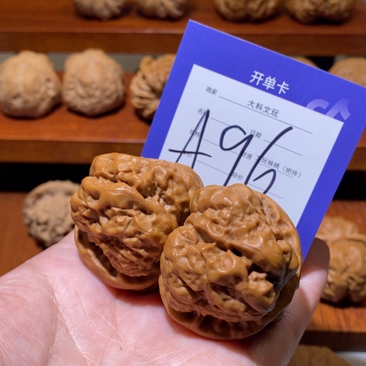 文玩核桃把件你在一起a 96