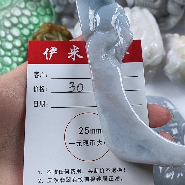 翡翠颈饰未镶嵌翡翠63