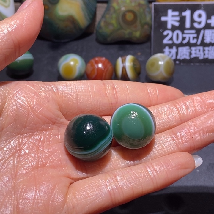 【闪购商品】玛瑙/玉髓珠宝奇石未镶嵌?****?