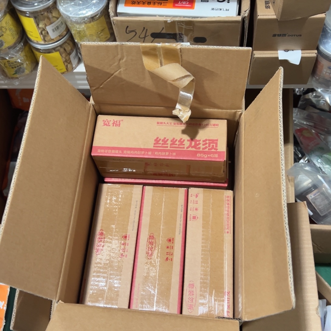 京仓好物推荐9.9包邮