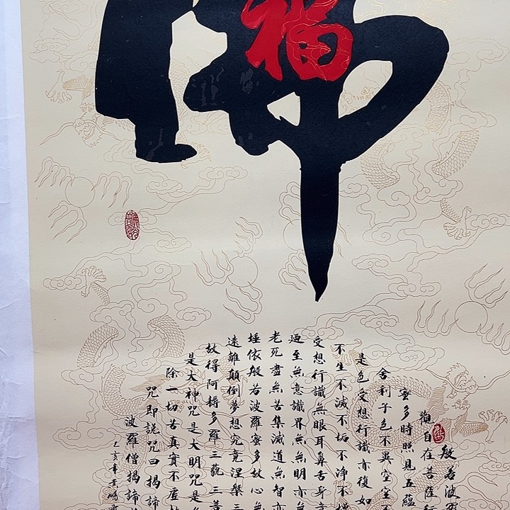 国画顺伟阁艺术馆精品