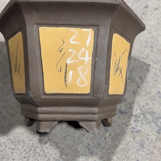 紫砂工艺厂……紫砂工艺厂