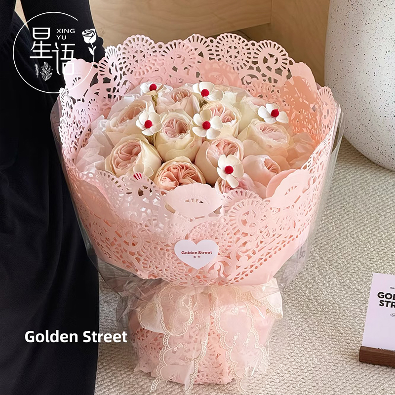 【星语】海盐芝士系列包装纸古典蕾丝立体压纹镂空花边花束包花纸