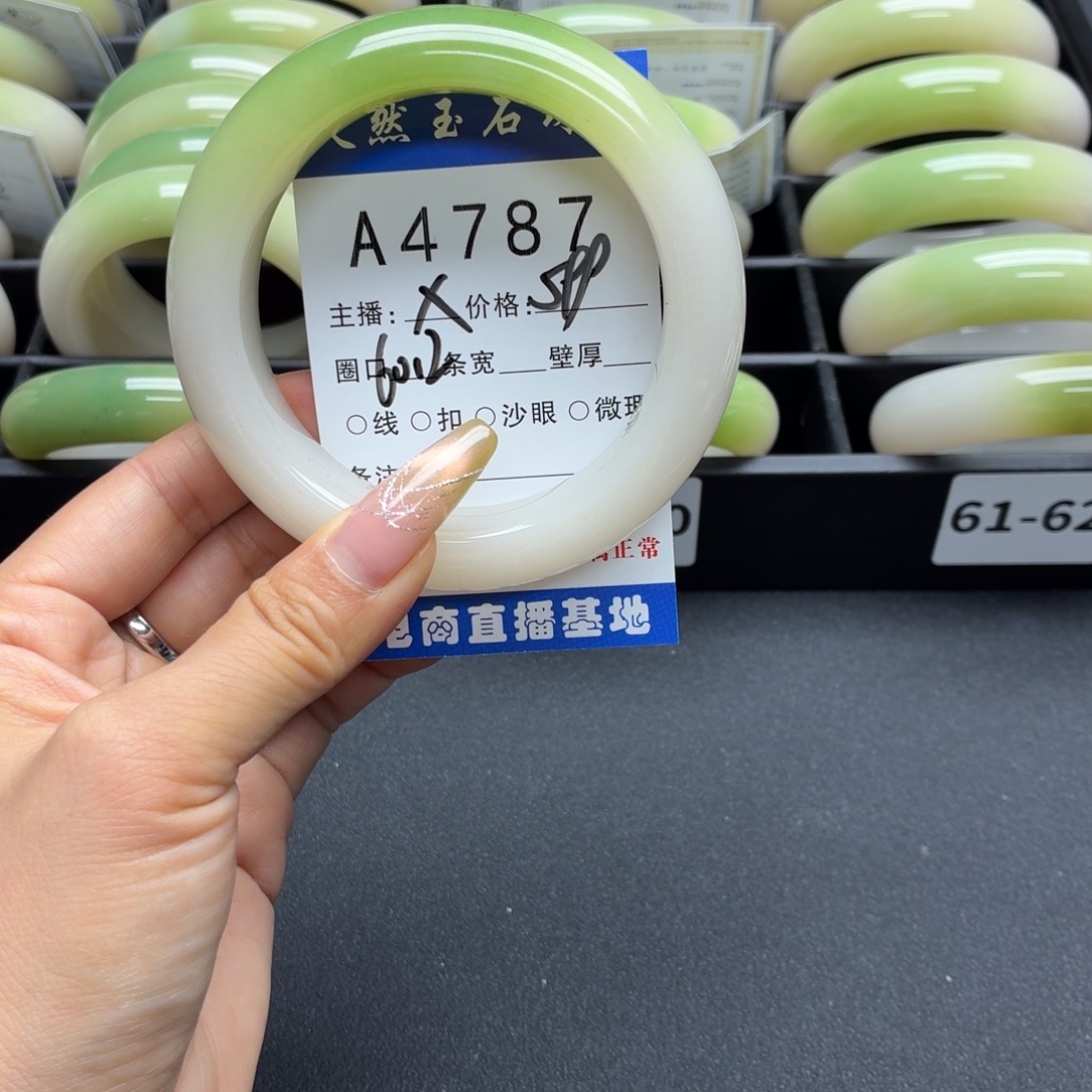 一***u未镶嵌手镯石英岩玉