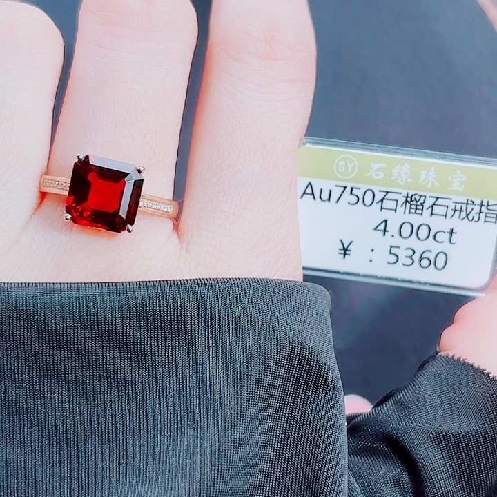 石榴石18K金镶嵌戒指