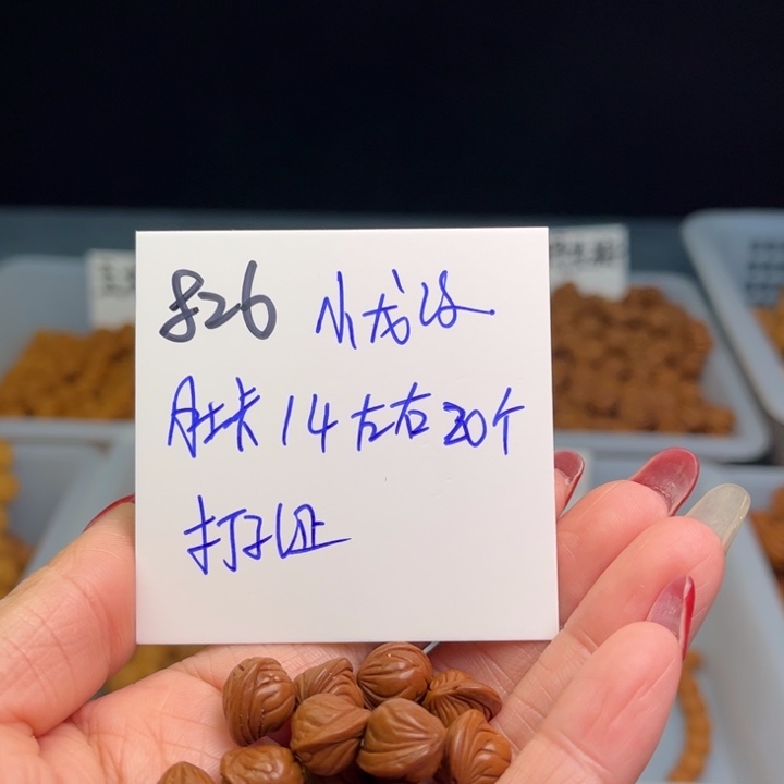 桃核手串小龙纹14尺寸20颗