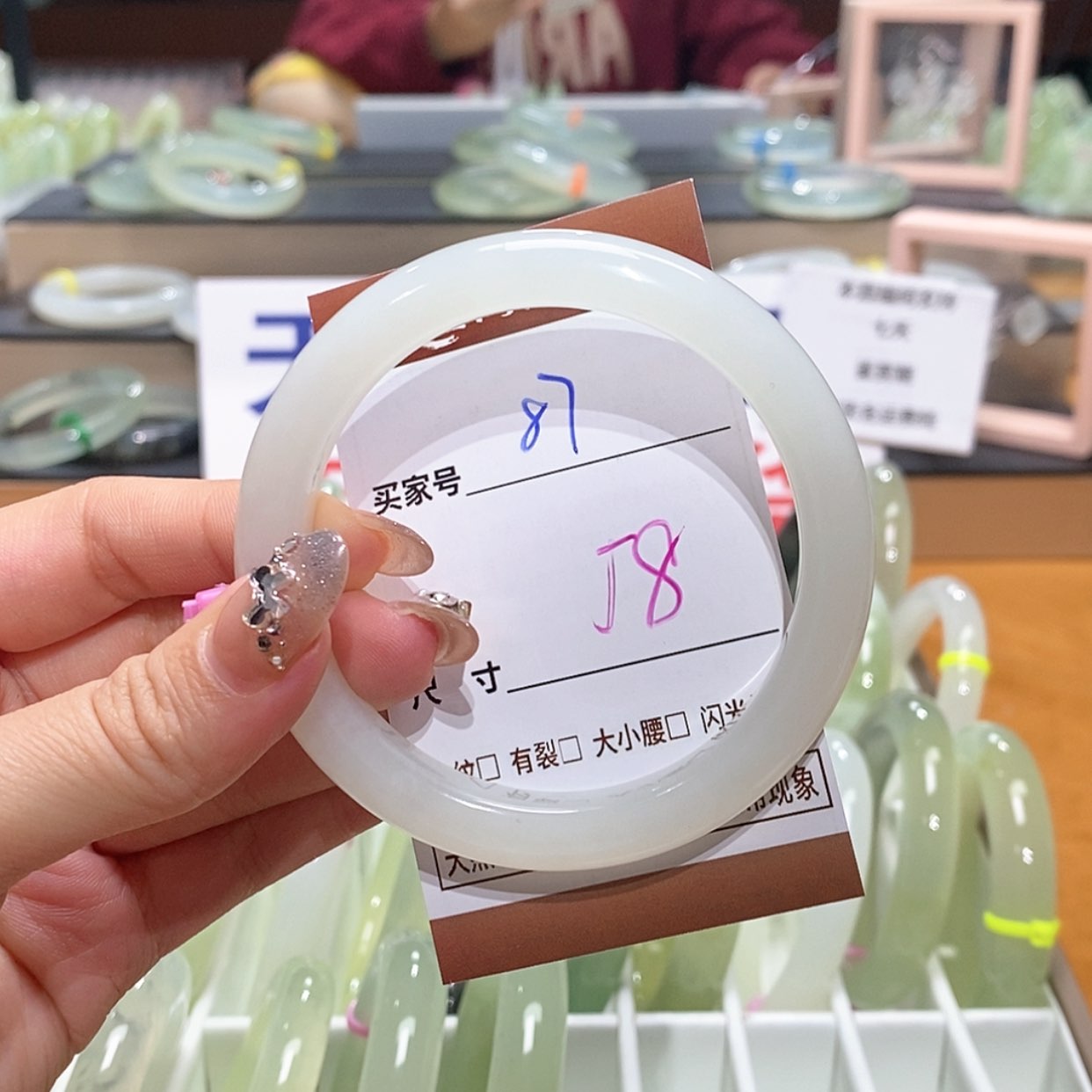 【闪购商品】岫玉手镯未镶嵌天然