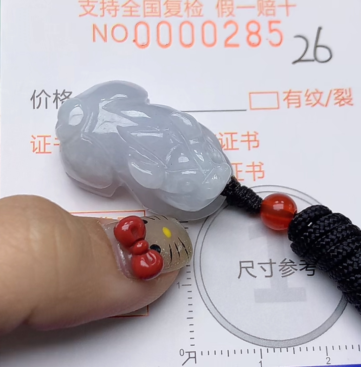 天然a货翡翠吊坠