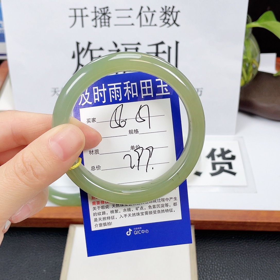 和田玉手镯未镶嵌