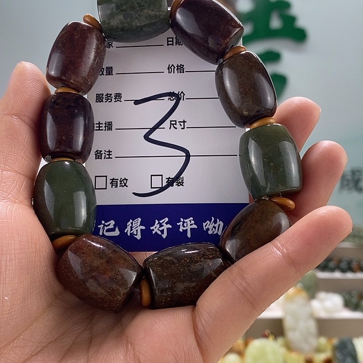 透闪石质玉手链未镶嵌