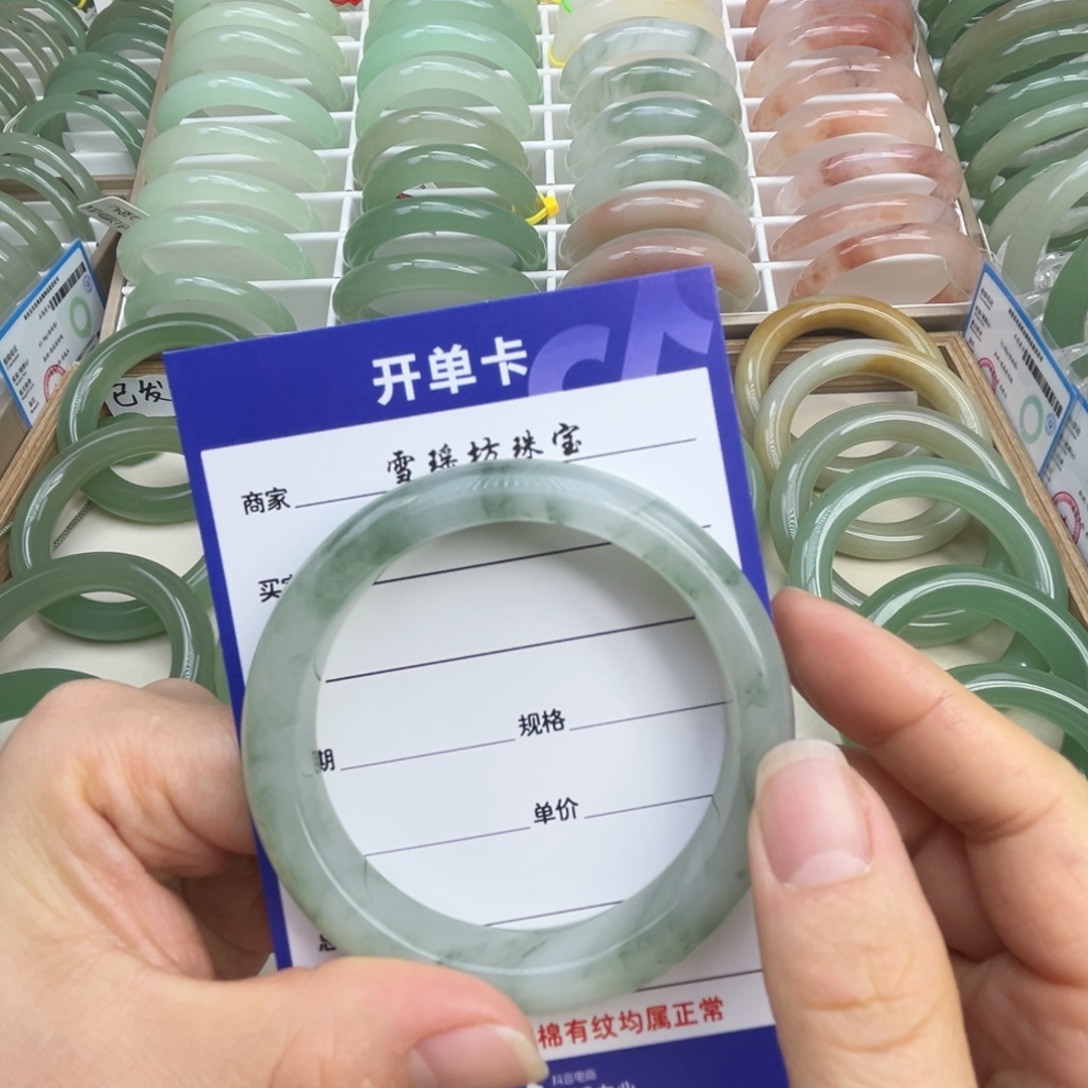 容***妹石英质玉（天山翠）未镶嵌手镯