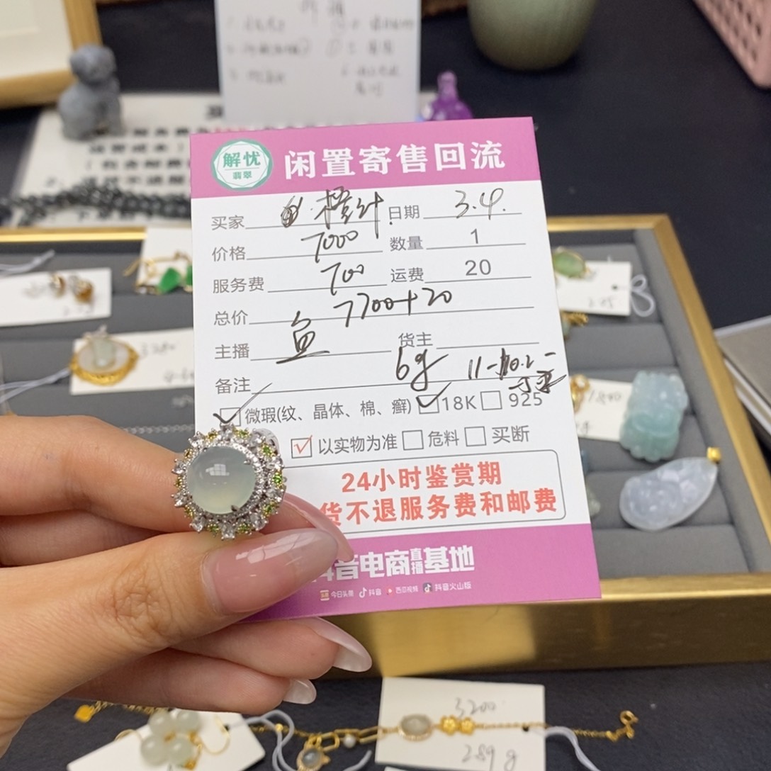 翡翠颈饰18K金镶嵌嘻**哈翡翠
