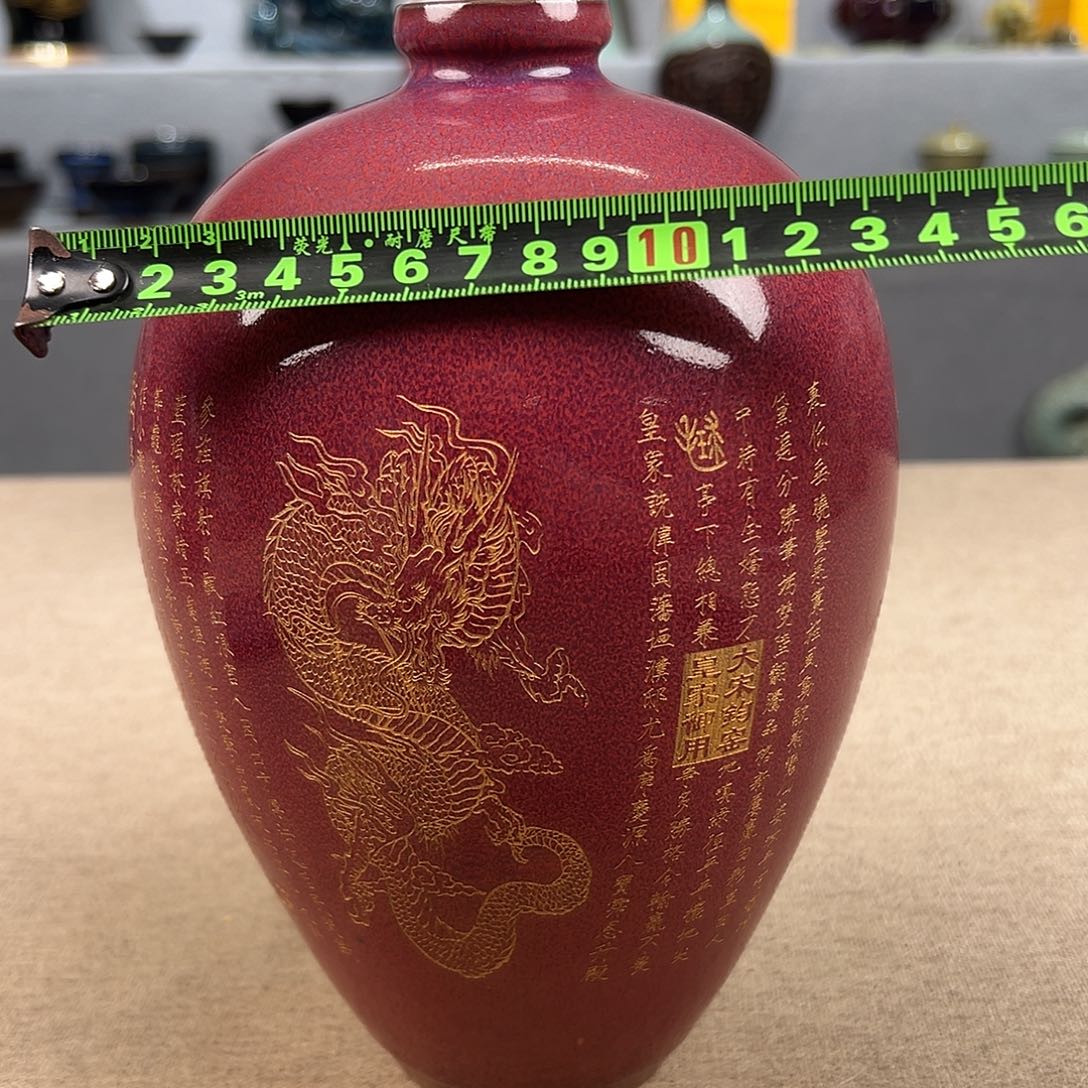 瓷器瓷器瓷器瓷器