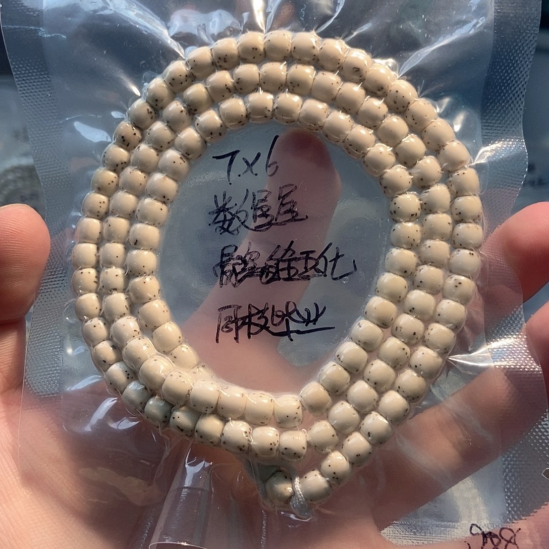 封***胥吊坠星月菩提星月