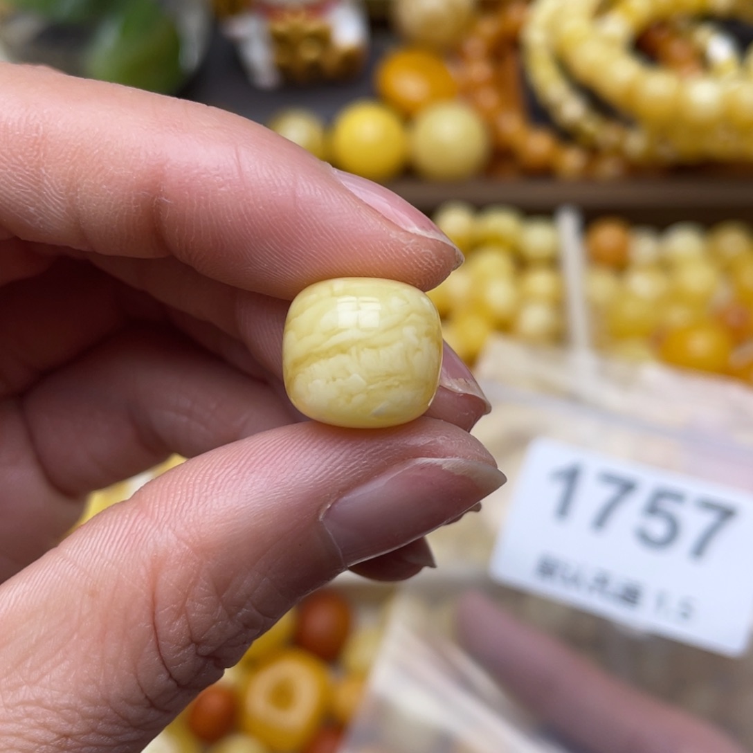 蜜蜡珠宝奇石未镶嵌13.5