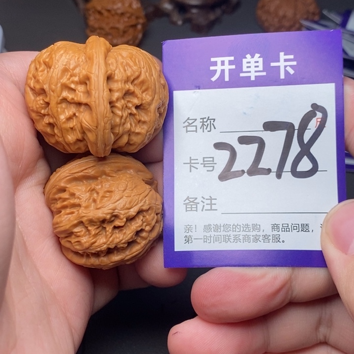 吊坠文玩核桃好果子