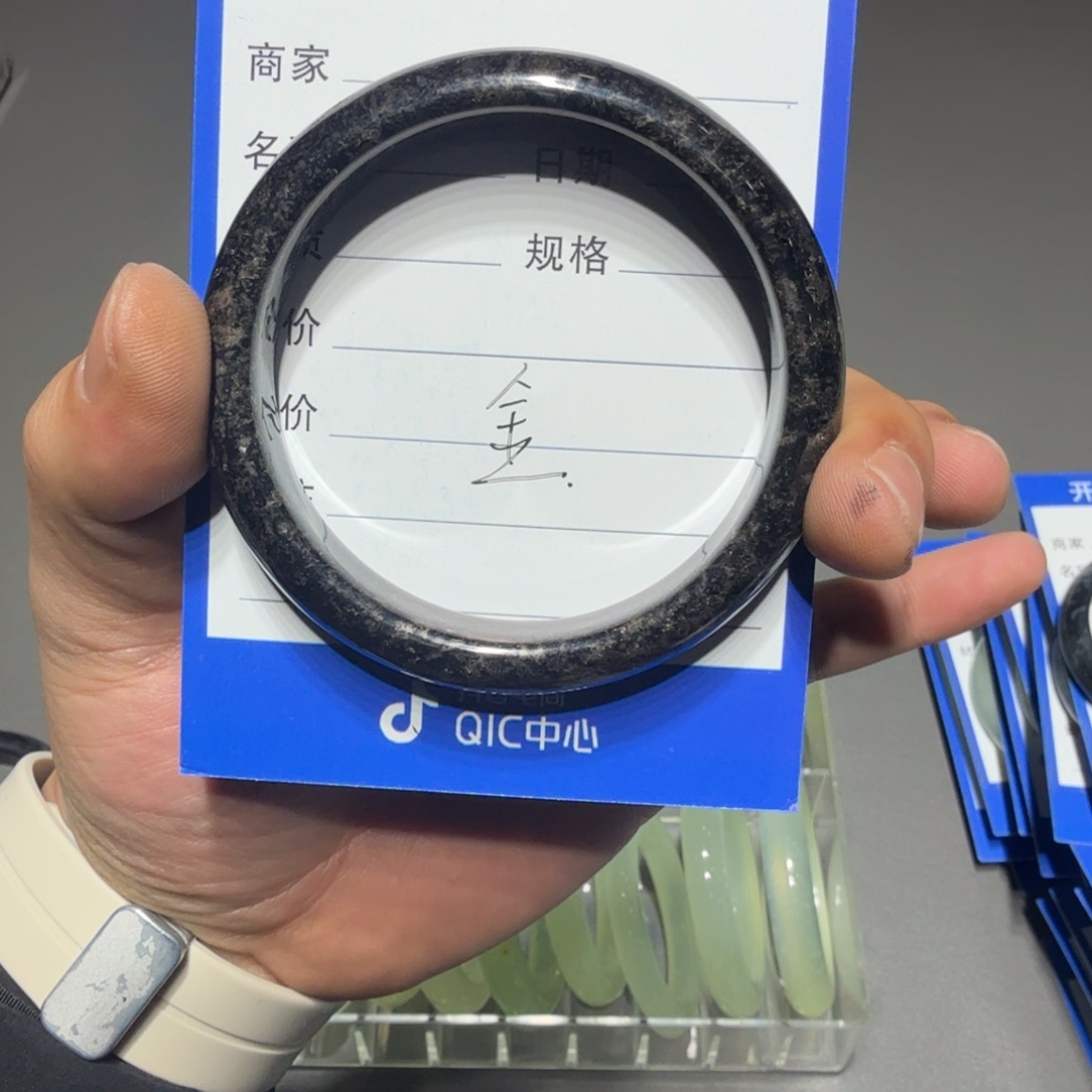 蛇纹石玉合金手镯