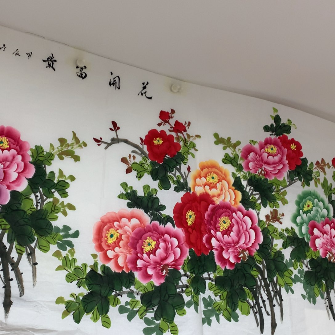 国画花开富贵小八尺