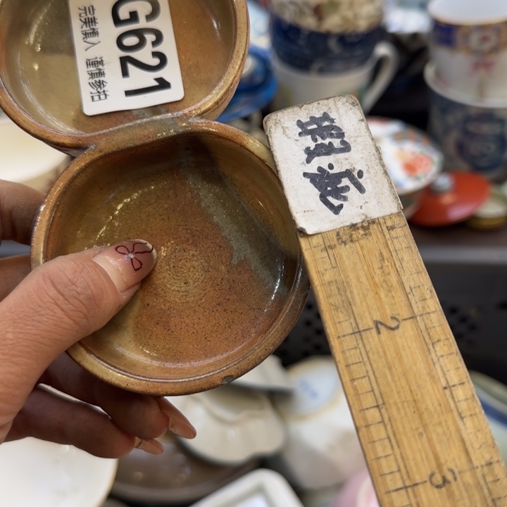 瓷片S****家哈哈哈哈哈哈哈哈