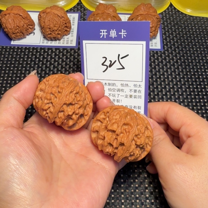 把件文玩核桃文玩核桃325苹果44