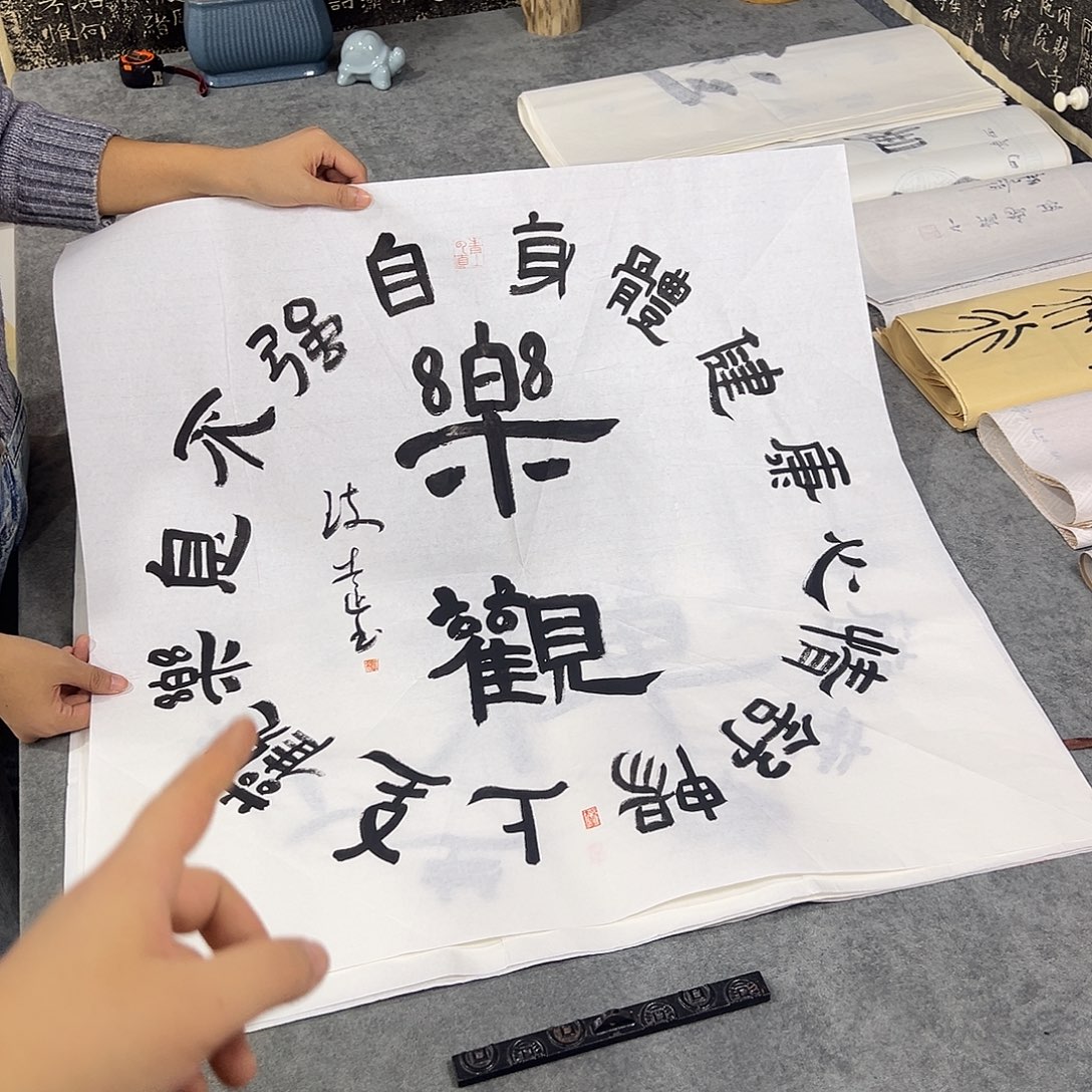 书法书法作品纯手写的