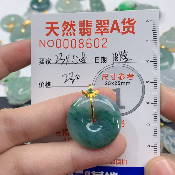 翡翠颈饰未镶嵌吊坠