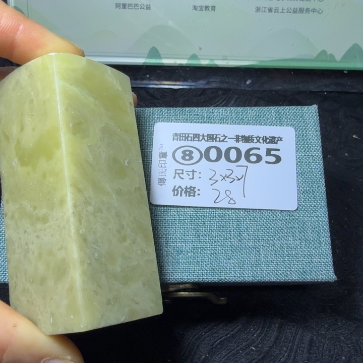 青田石2.6青田石雕厂家直销