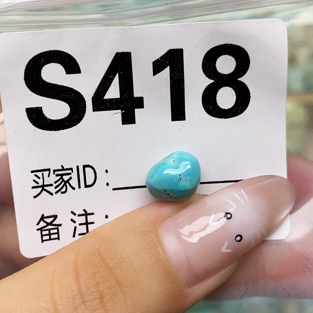 绿松石未镶嵌配饰