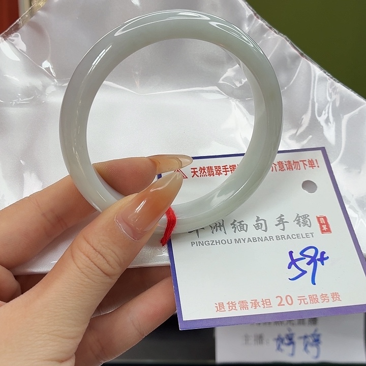 翡翠未镶嵌手镯2222222