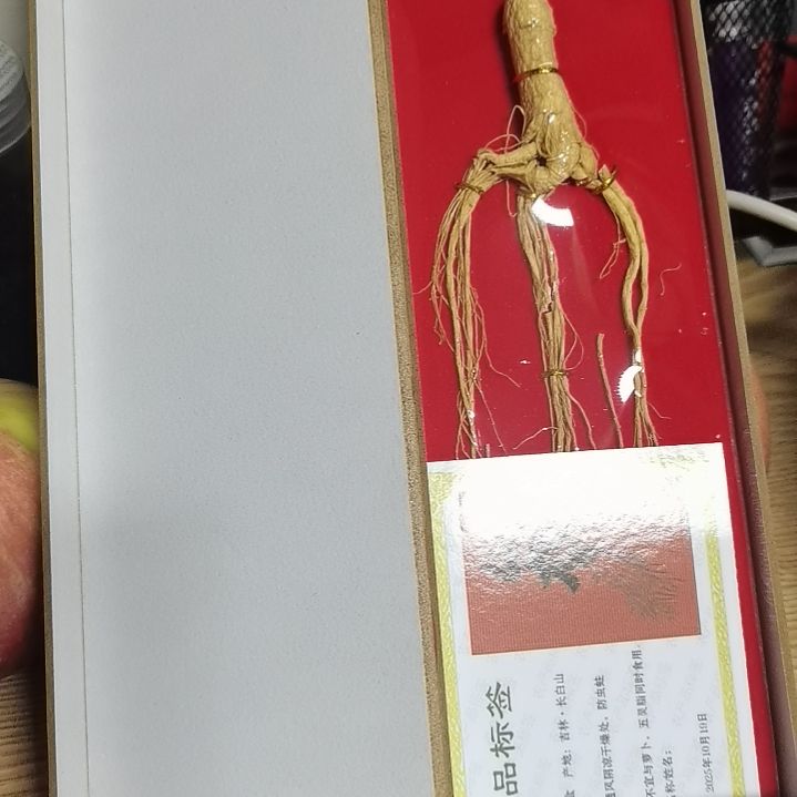 吸管款水晶玻璃人参