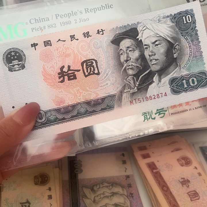 柏****退市原票原版原图