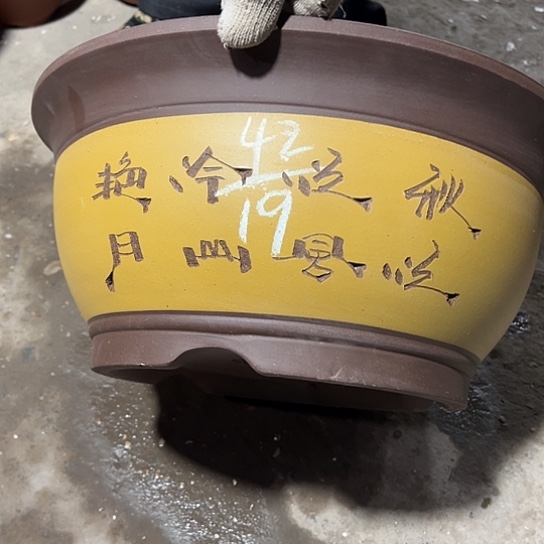 紫砂工艺厂……紫砂工艺厂……