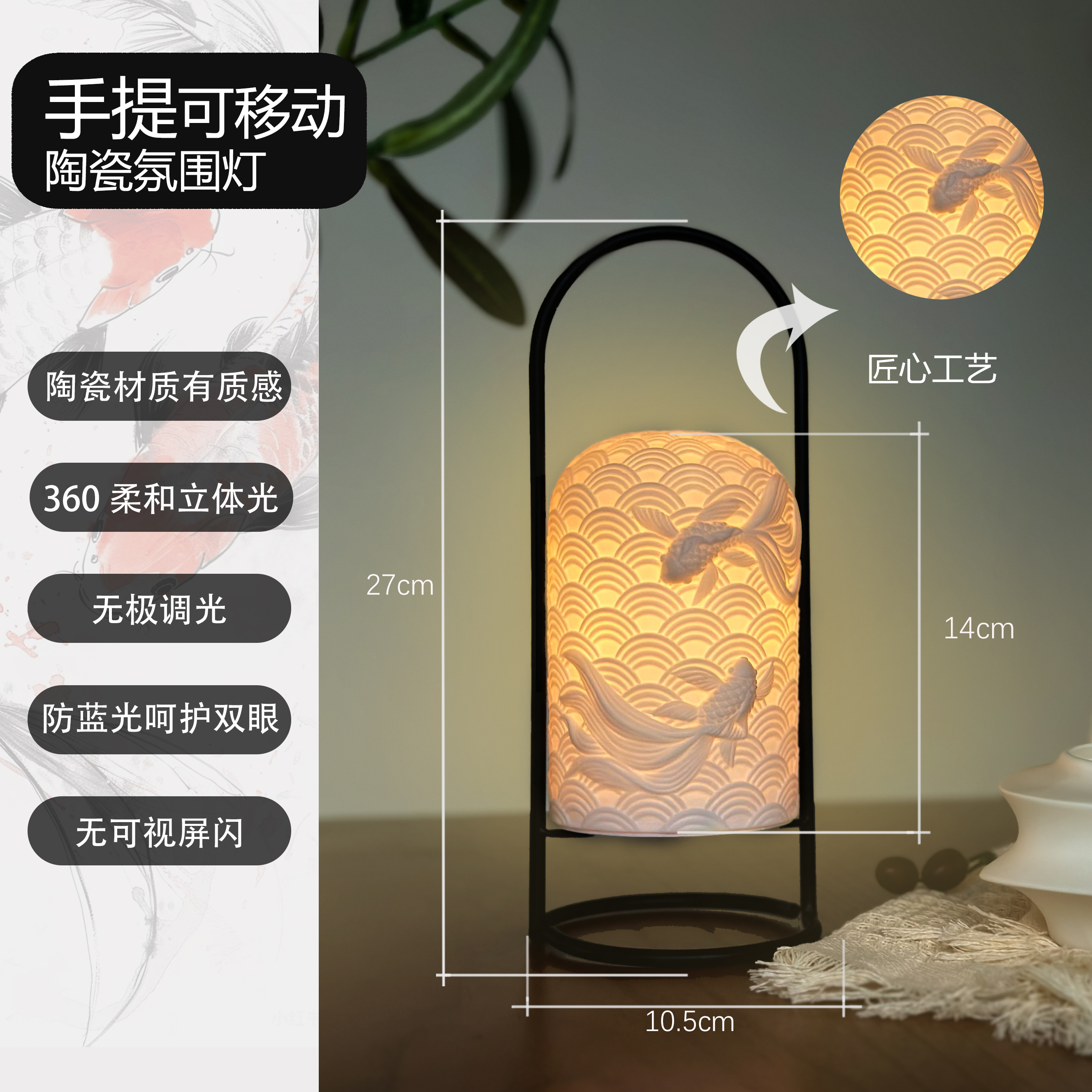 观隐新中式智能网红拍拍复古质感柔和小夜灯非遗陶瓷灯茶室禅意灯