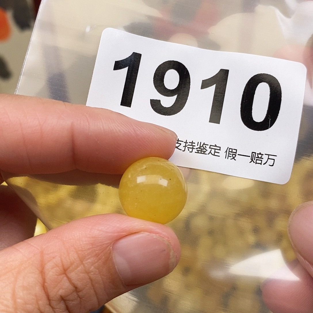 蜜蜡未镶嵌珠宝奇石14.7